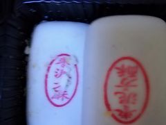 -大桥道糕点食品店(津塘路店)