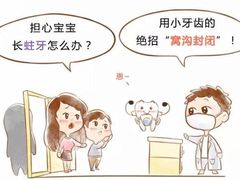 -团圆口腔·种植中心(锦江院区)