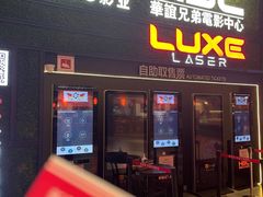 -新影联·华谊兄弟影院(望京店)