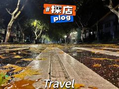 -北京希尔顿逸林酒店