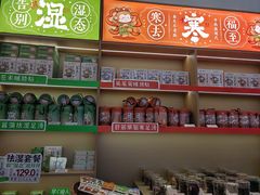 -谷小推·按摩·茶饮·社交(阳光新业店)