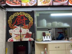 -伍湛记 · 广州老字号(龙津中路店)