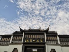 -灵岩山风景区