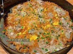 -旺爷砂锅·茶作(国贸城店)