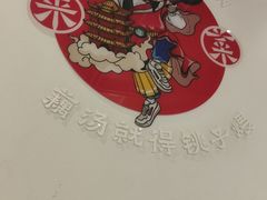 -来菜·湖北头牌藕汤(汉街店)