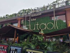 -胡桃里音乐酒馆(白云五号T5 MALL店)