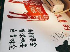 -玛嘻哒韩国料理炭火烤肉(莫邪路新天地店)