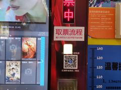 -金逸影城(荟聚IMAX激光店)