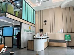 -半岛宠物医院24小时(科华中路店)