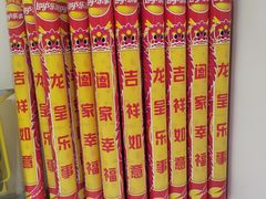 -咻啵翔翔零食基地(万达广场店)