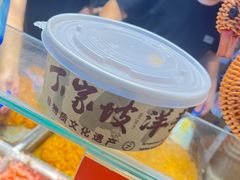 -丁家坡洋芋·观音桥好吃街A区(全国总店)