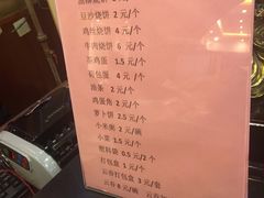-惠宾饭庄(中山路店)