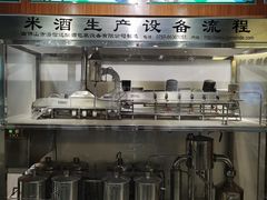 -九江双蒸博物馆