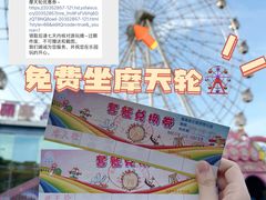 -云里梦想乐园