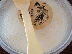 -苏妃奶酪(平江路店)