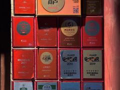 -四季民福烤鸭店(王府井灯市口店)