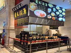 -国宴饭店(星光联盟店)