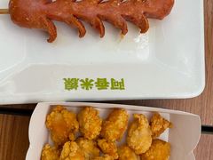 老长沙开花香肠-阿香米线(深业上城店)