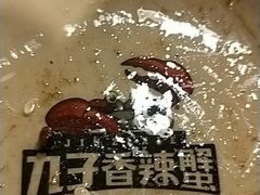 -九子香辣蟹跳跳蛙(龙昆南路店)