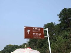 -韶山毛泽东同志故居