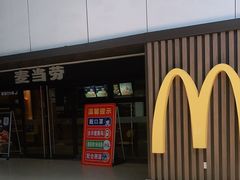 门面-麦当劳(电白服务区店)