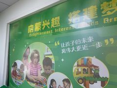 -童程童美信奥赛科技特长·乐高编程科创机器人(科大校区)