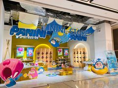 -合景·悠方(成都店)