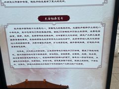 -北京市劳动人民文化宫(太庙)