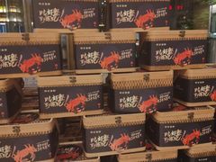 零售区-徐记海鲜(梅溪新天地店)