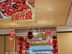 -海底捞火锅(国贸购物中心店)