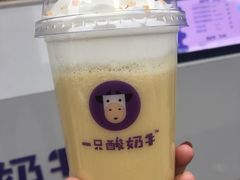 -一只酸奶牛(八一路店)