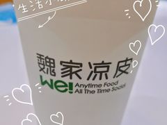 -魏家凉皮(科技三路店)
