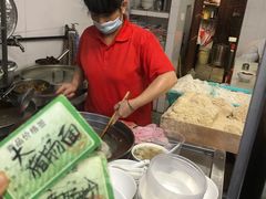 -海幢瑞芳饮食店
