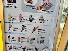 -DQ·蛋糕·冰淇淋(天通苑华联店)