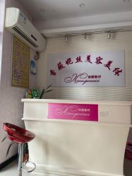 -香薇妮丝·定制减肥·身材管理