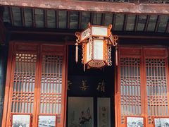 -天朝元辅-徐州民俗博物馆