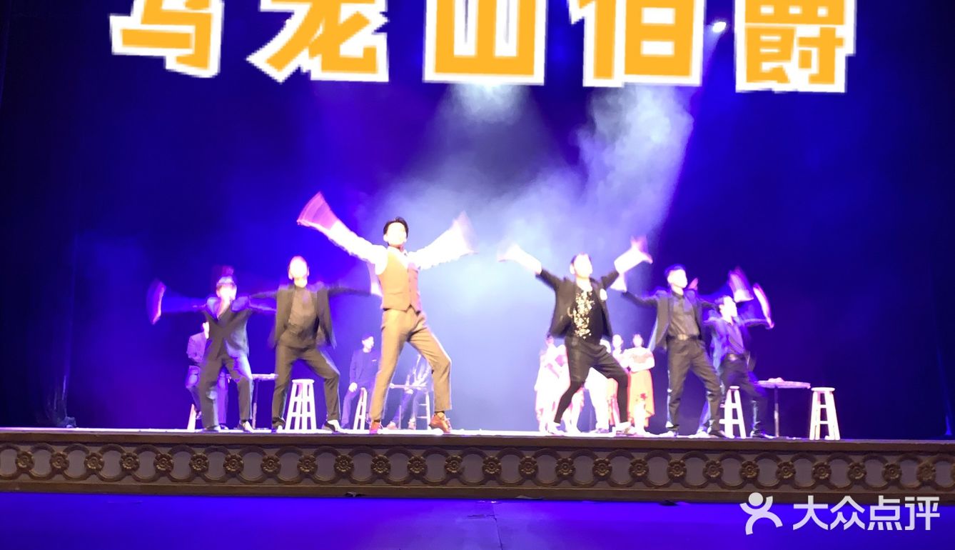 2011年出的乌龙山伯爵，2021年终于看了
