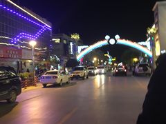 拉萨-张四烤羊肉(西藏自治区拉萨市丹杰林巷店)