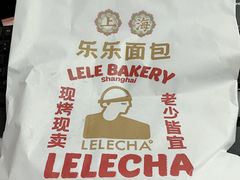 -LELECHA乐乐茶(新街口大洋店)