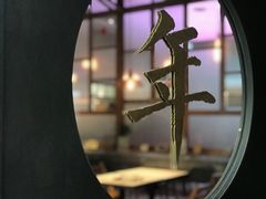 -桃园眷村(万象天地店)