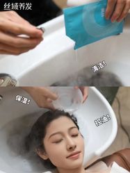 -丝域养发馆