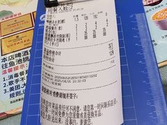 -大师傅金奖啤酒鱼(西街口总店)