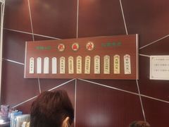 -熙盛源(复兴路店)