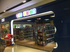 -万向城(裕华路店)