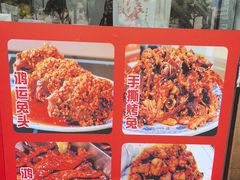 -鸿运兔·手撕烤兔(天府广场店)