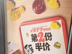 -麦当劳(鲁迅公园店)
