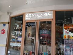 门面-85度C(厦门台湾街店)