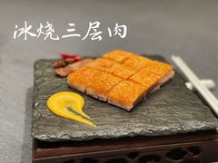 -悦秀·高级粤菜