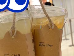 -吃茶三千(海港城店)