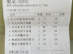 凯仕国王-凯仕国王(龙湾大街店)